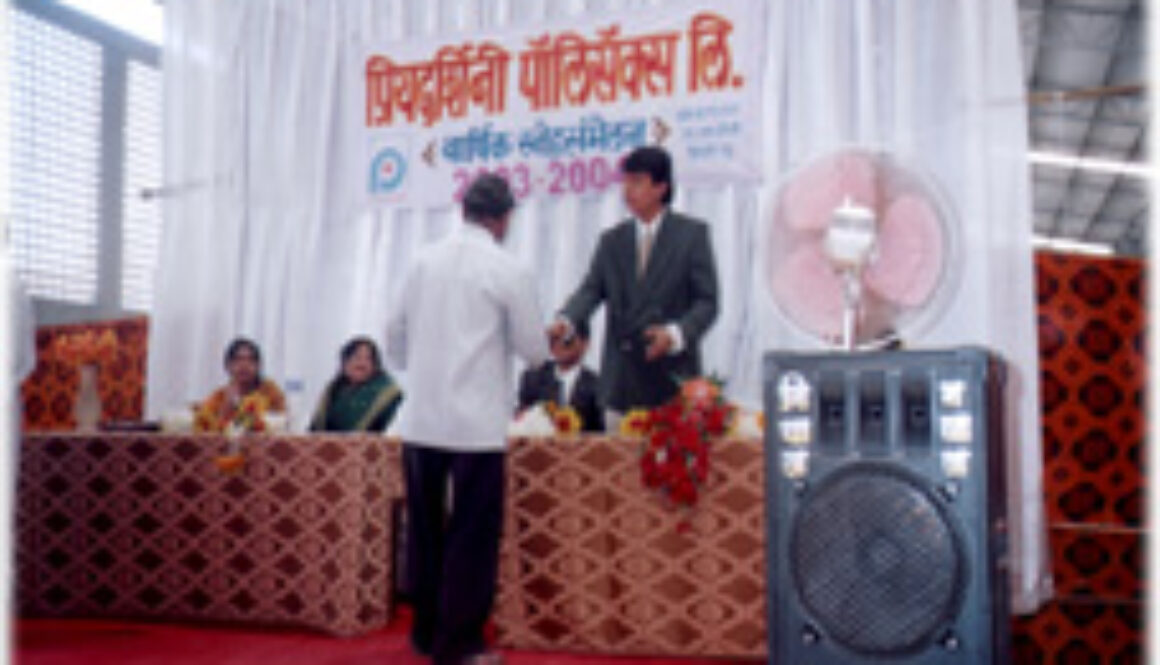 Best Quality Award by hands of Excecutive Director